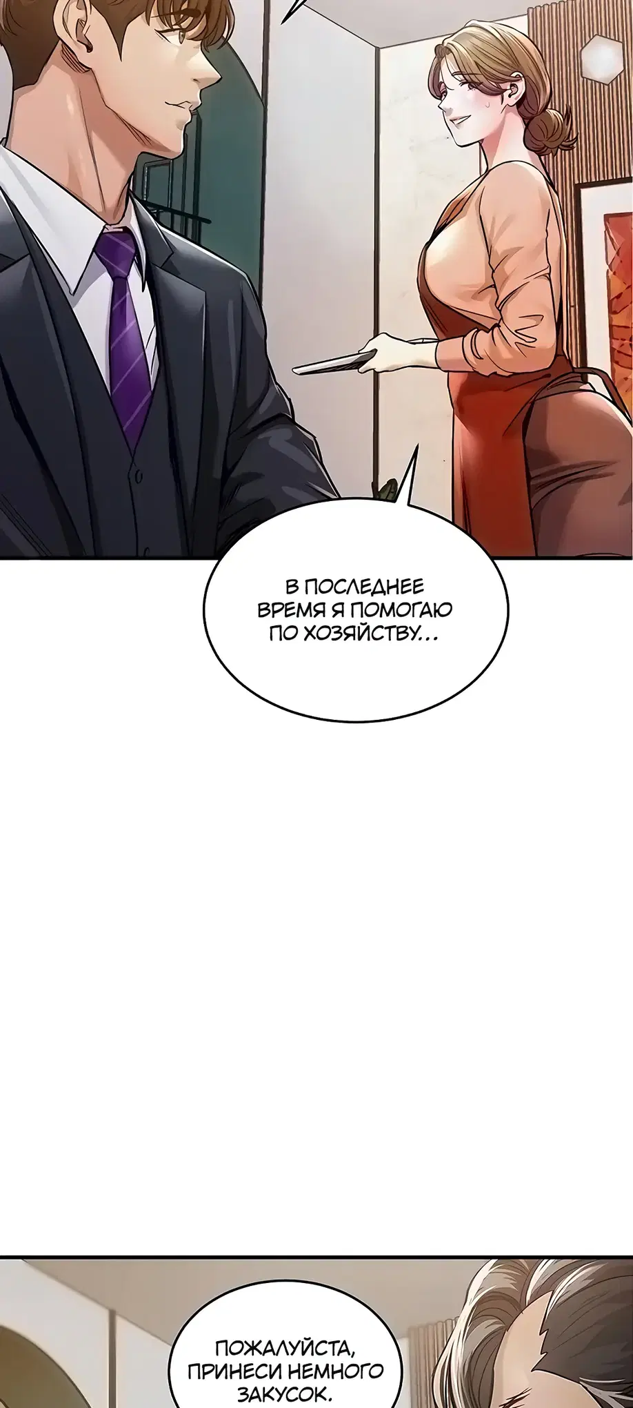 Триумфальное возвращение 122