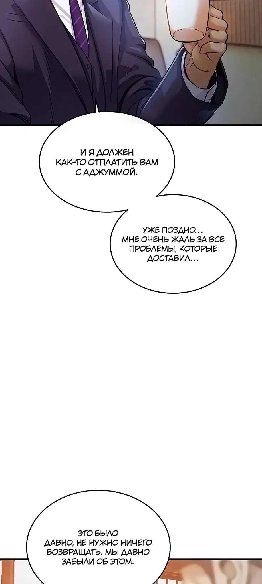 Триумфальное возвращение 127