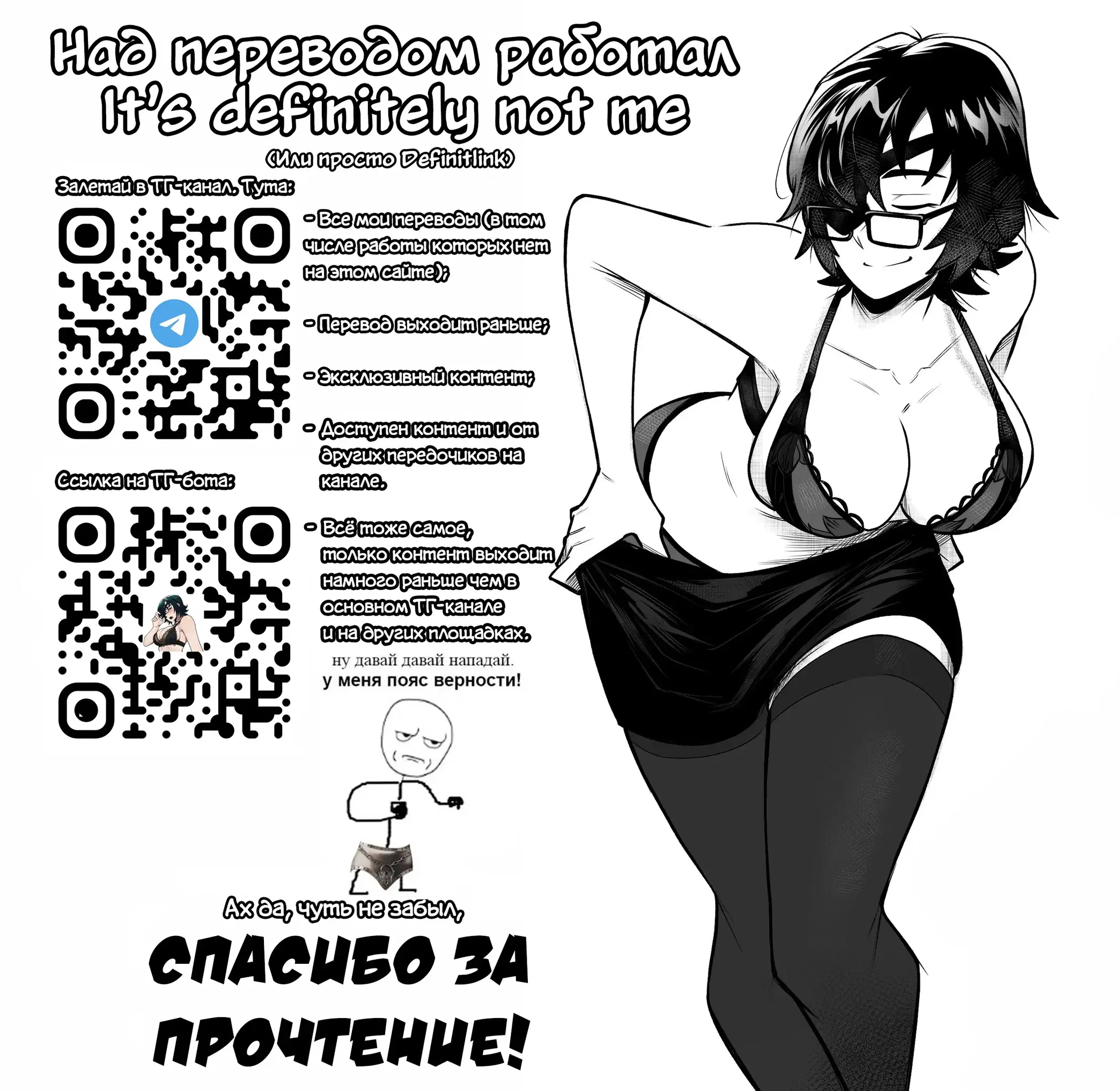 Последняя Фантазия VII: Медовая фантазия 43