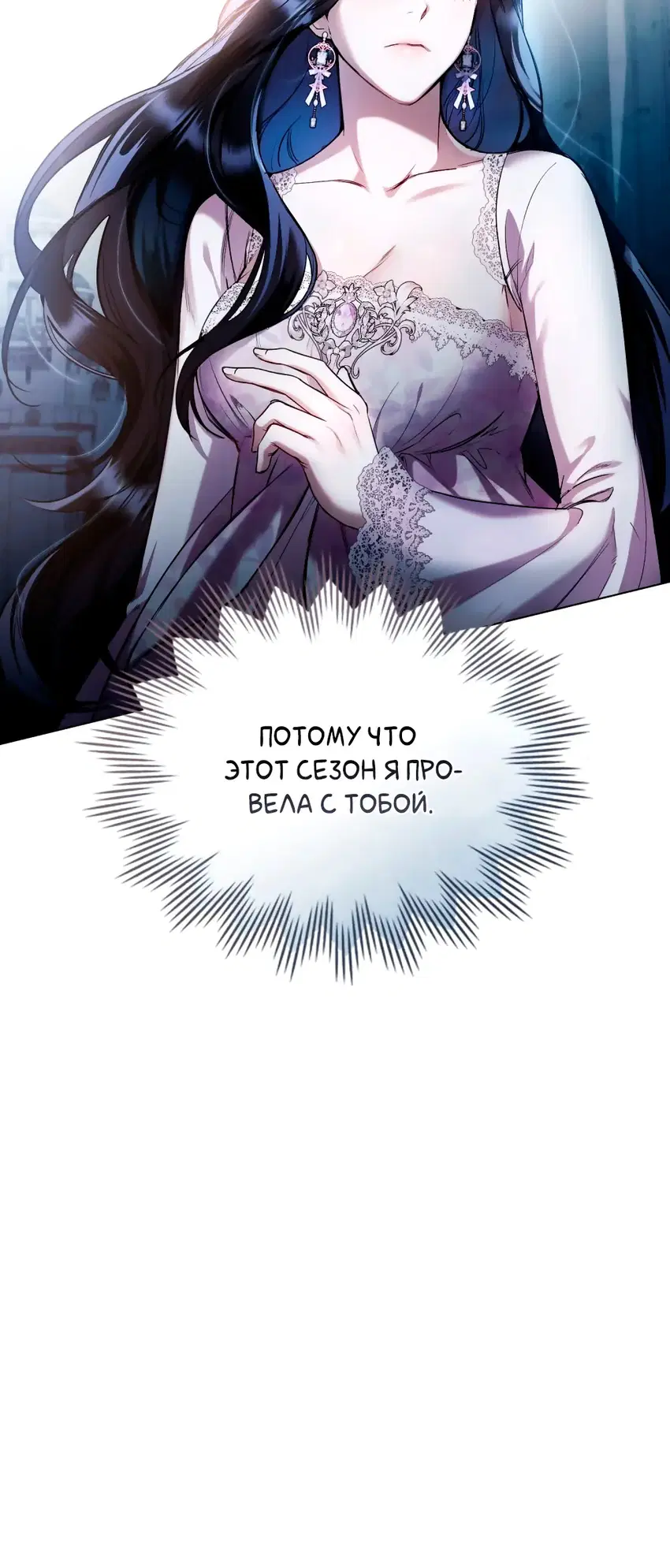 Игрушка в спальне принцессы 13