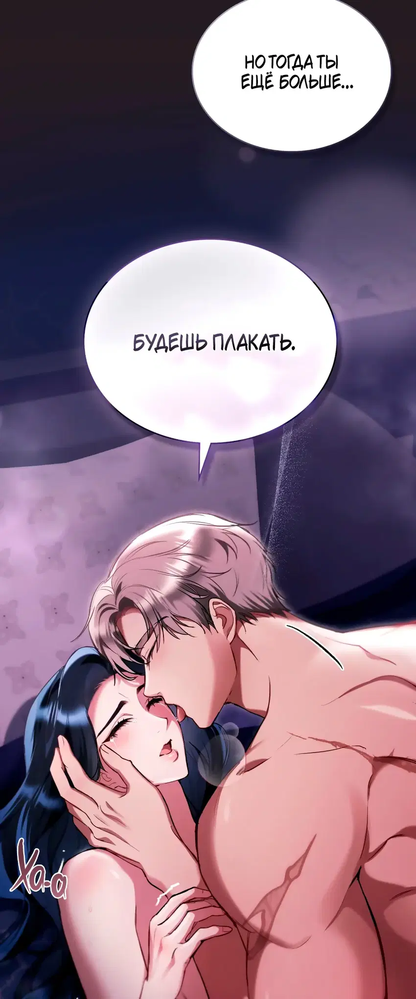 Игрушка в спальне принцессы 25