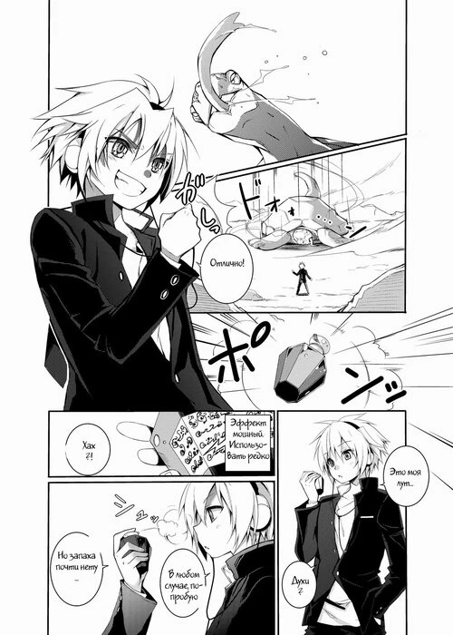 Mondaiji-tachi ga Isekai kara Kuru Sou Desu yo. Kurousagi ga Erosugiru no ga Mondai da