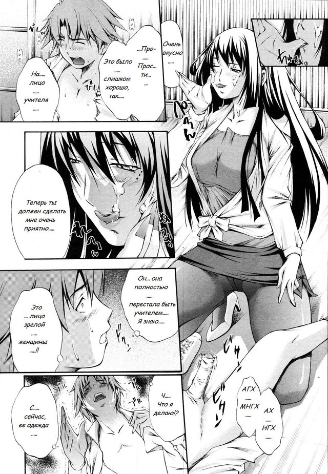 Fude Oroshichaimashita - Hijoukin no Himitsu (Part-time Job Secret) 11