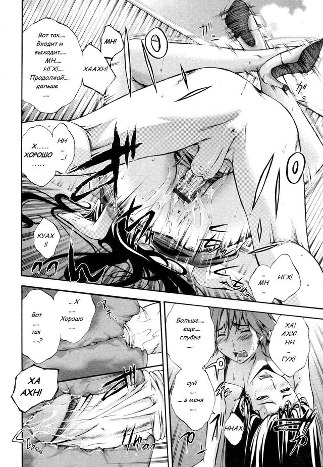 Fude Oroshichaimashita - Hijoukin no Himitsu (Part-time Job Secret) 17