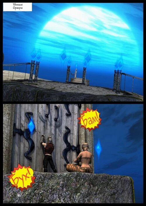 The Fallen Star-1