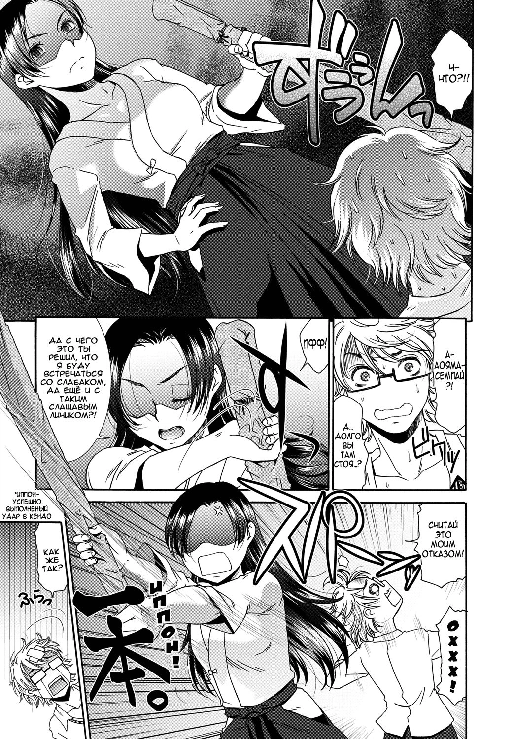 Momoiro Otome Irony  2