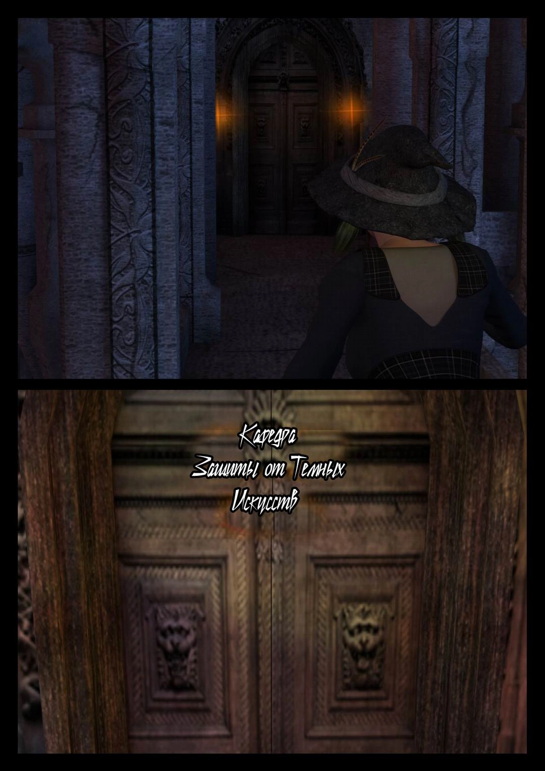 Harriet Cooper And The Wizard's Sacrifice 2