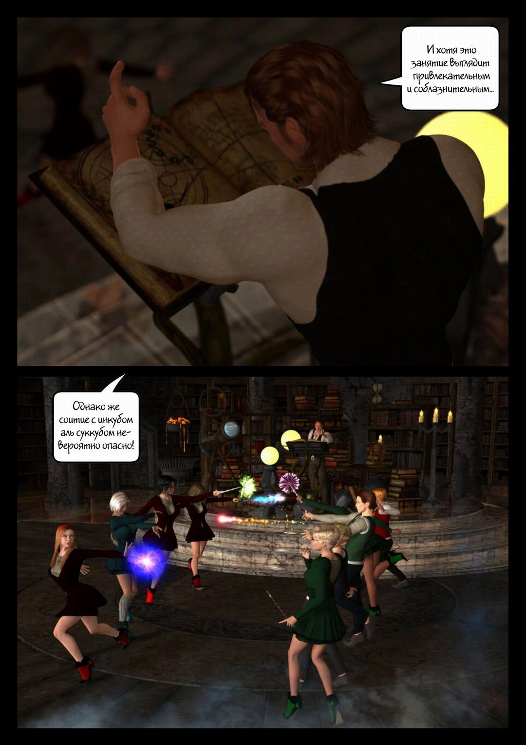 Harriet Cooper And The Wizard's Sacrifice 3