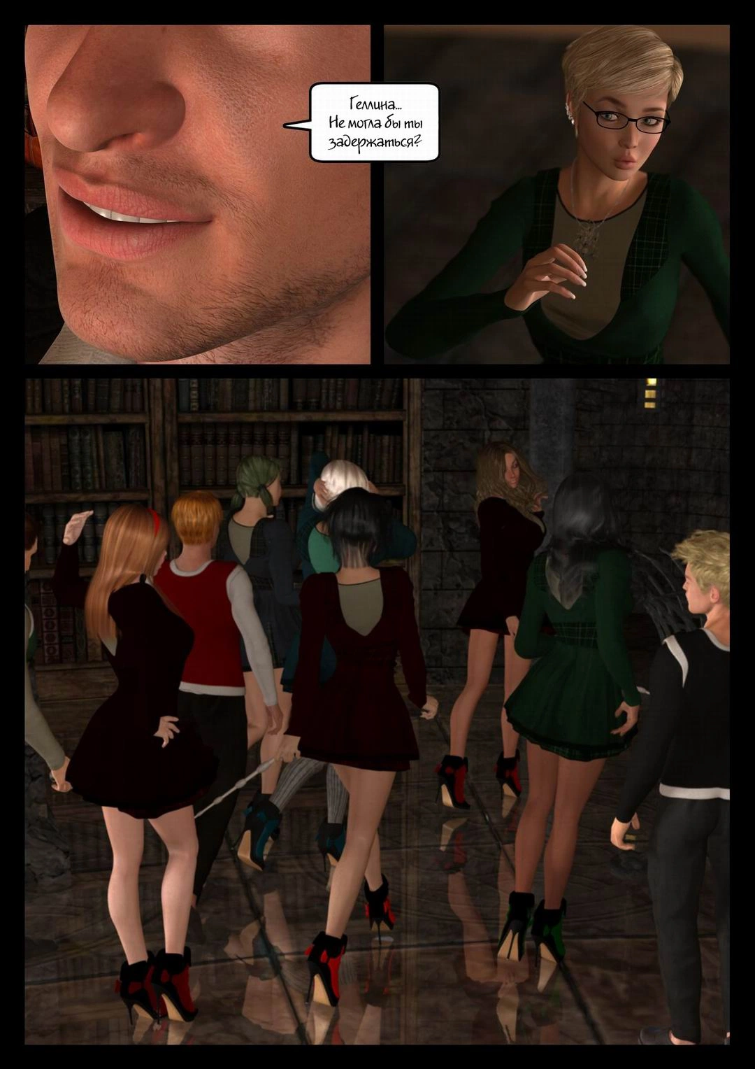 Harriet Cooper And The Wizard's Sacrifice 7