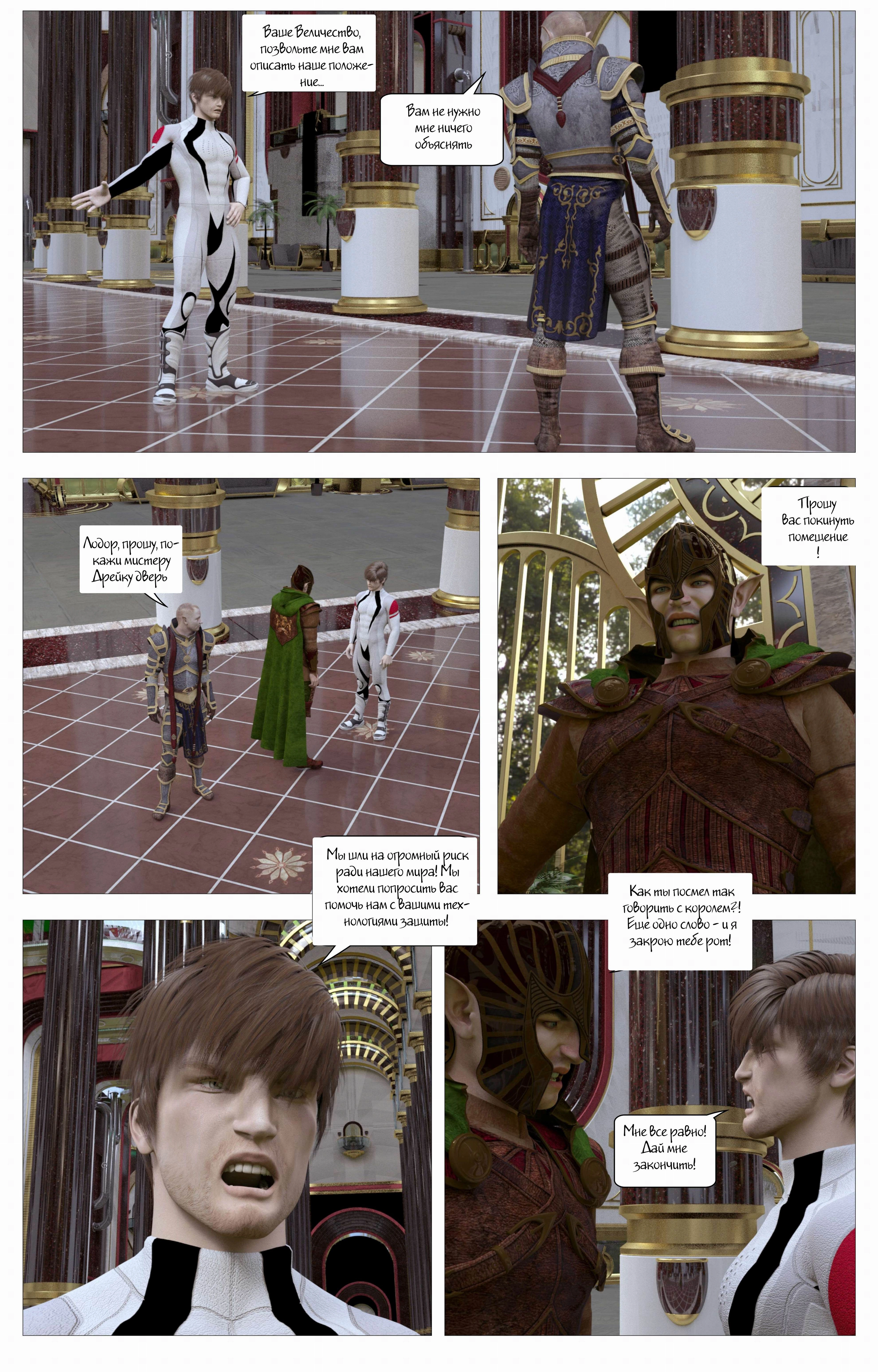 Power rangers. Shadow Ranger Zero -  Between Two Worlds 100
