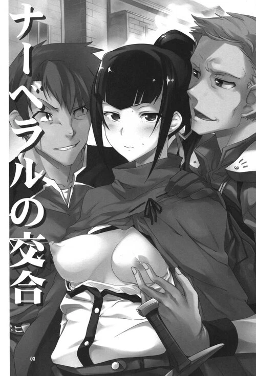 Narberal to no Kougou