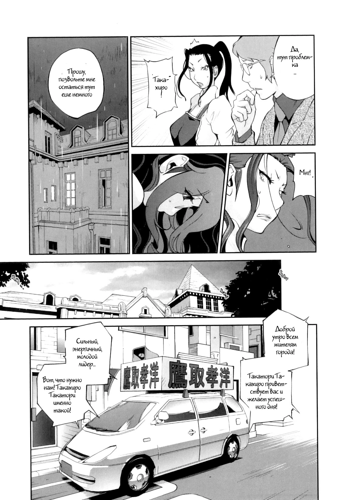 Doukoku no Taiyou Koukotsu no Tsuki-7 124