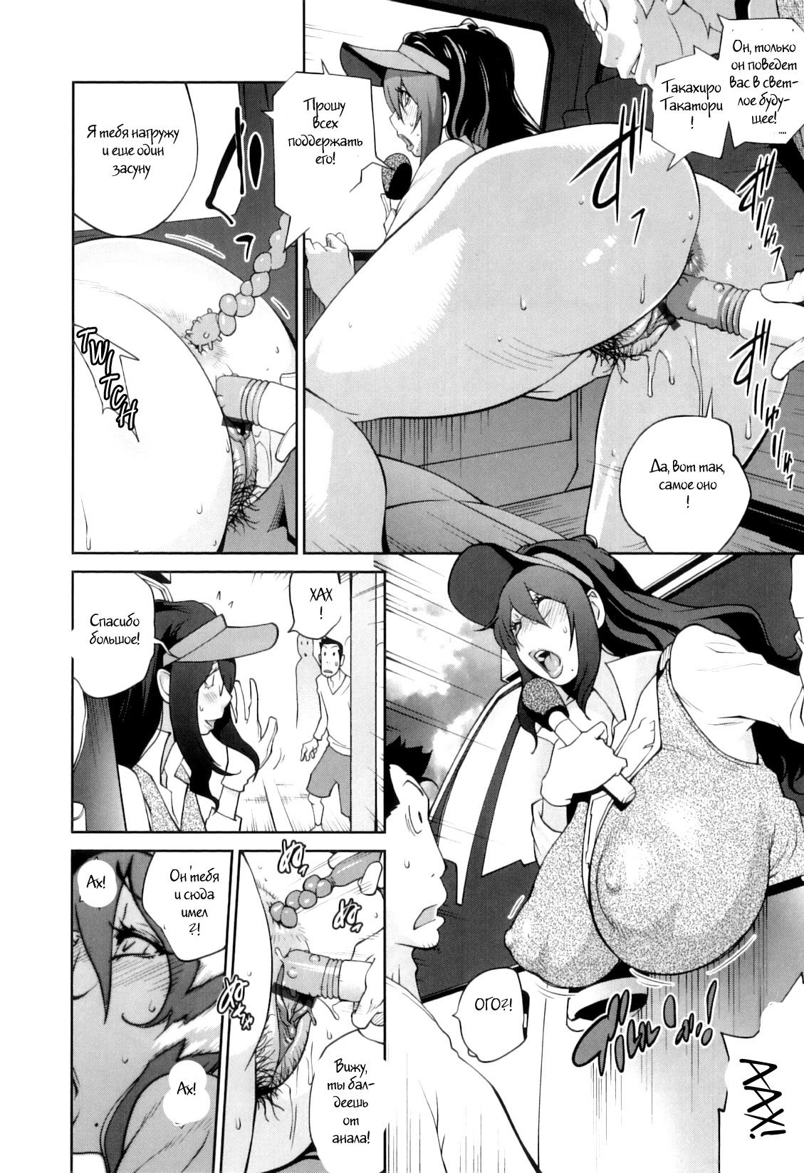 Doukoku no Taiyou Koukotsu no Tsuki-7 127