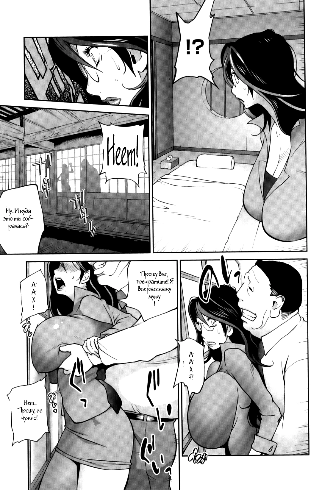 Doukoku no Taiyou Koukotsu no Tsuki-7 12