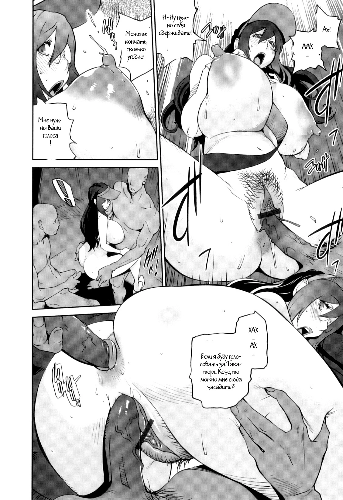 Doukoku no Taiyou Koukotsu no Tsuki-7 135