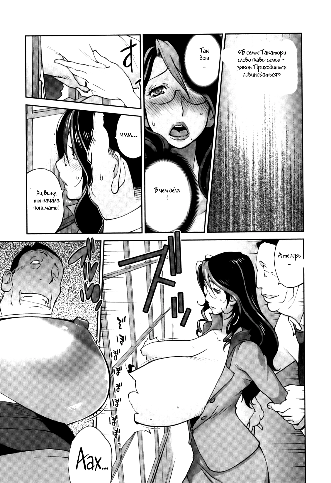 Doukoku no Taiyou Koukotsu no Tsuki-7 14