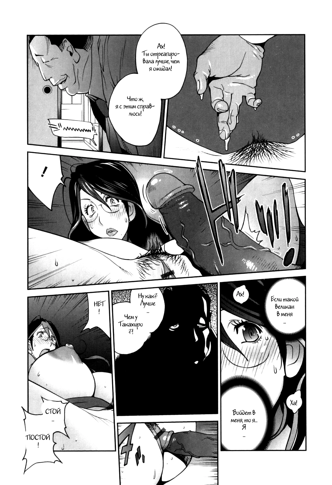 Doukoku no Taiyou Koukotsu no Tsuki-7 18