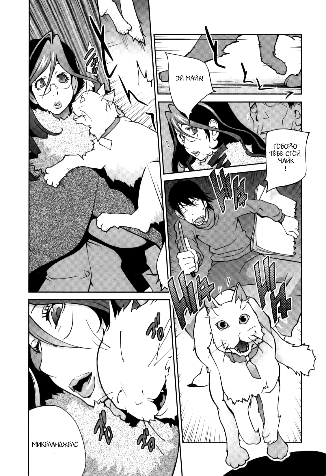 Doukoku no Taiyou Koukotsu no Tsuki-7 25