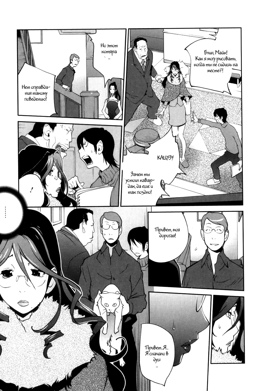 Doukoku no Taiyou Koukotsu no Tsuki-7 26