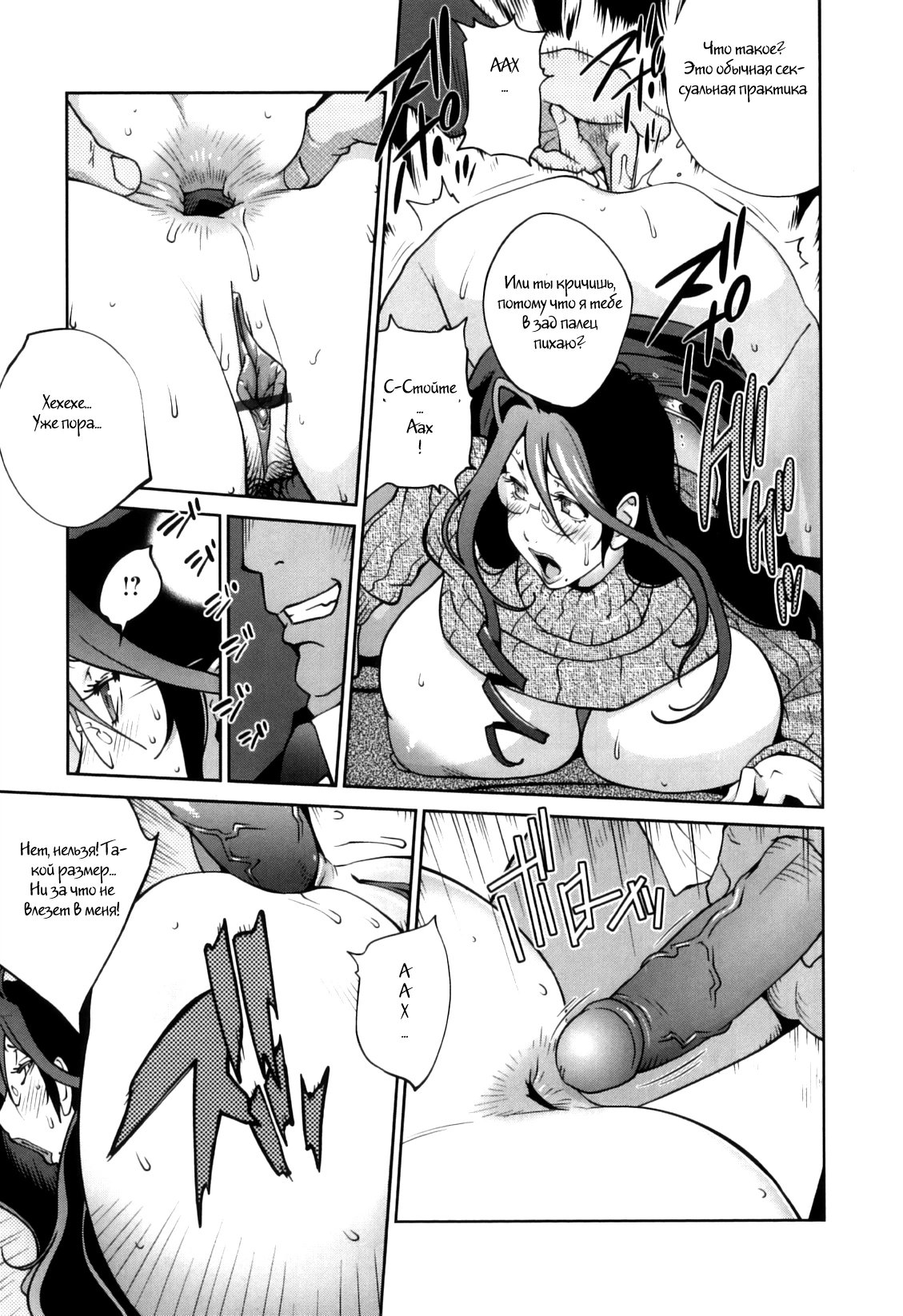 Doukoku no Taiyou Koukotsu no Tsuki-7 36