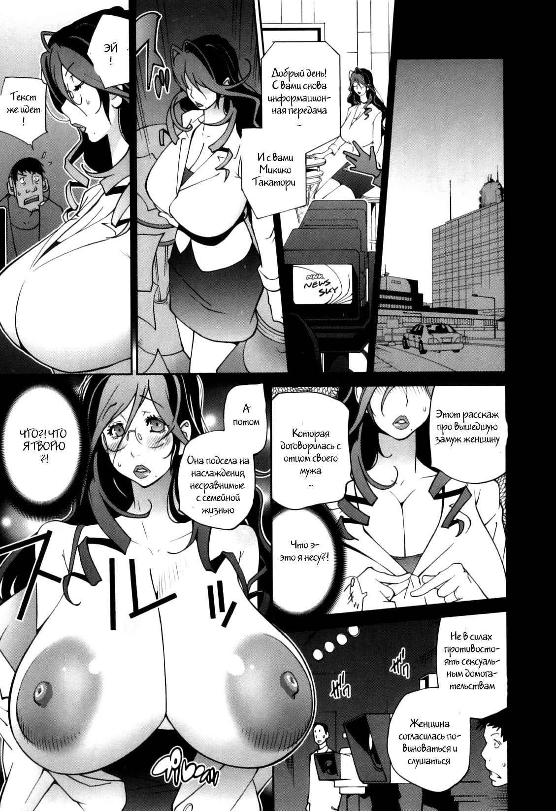 Doukoku no Taiyou Koukotsu no Tsuki-7 42