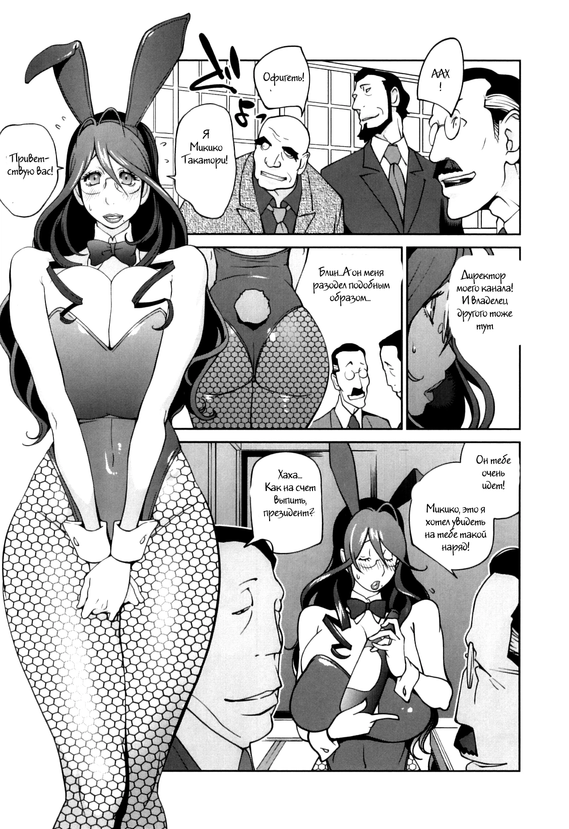 Doukoku no Taiyou Koukotsu no Tsuki-7 64