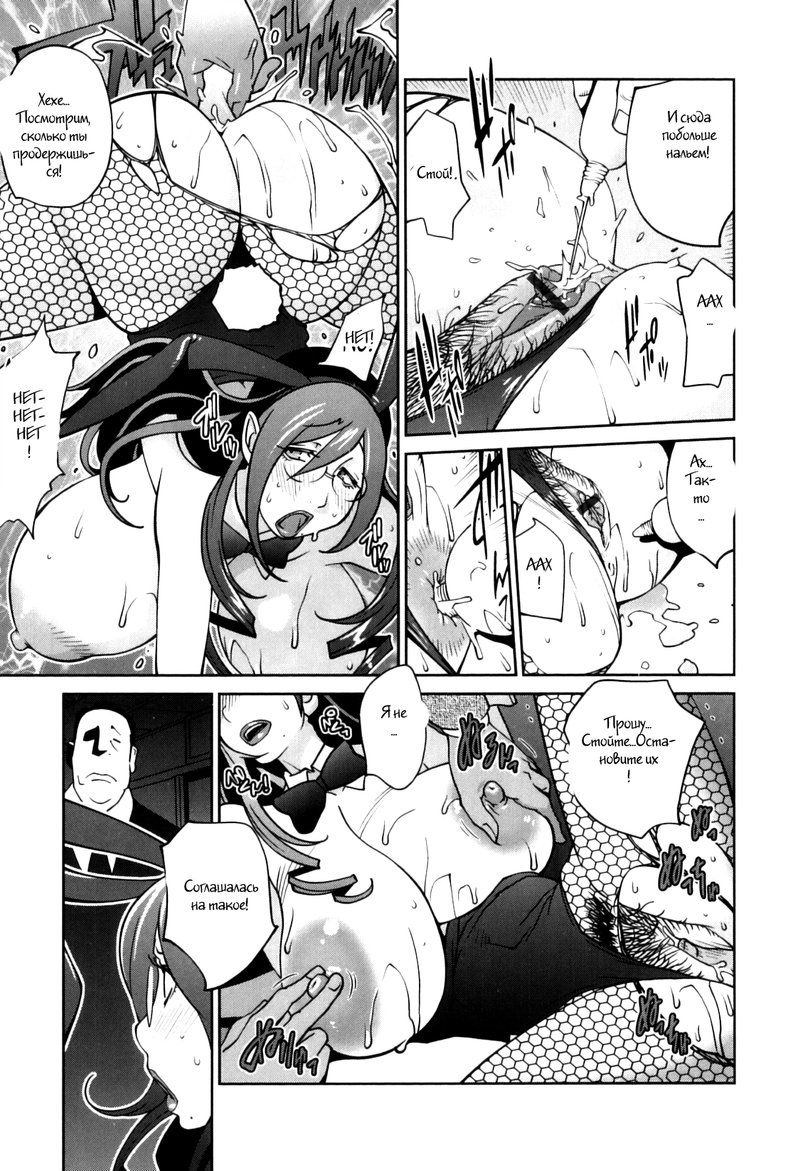 Doukoku no Taiyou Koukotsu no Tsuki-7 70