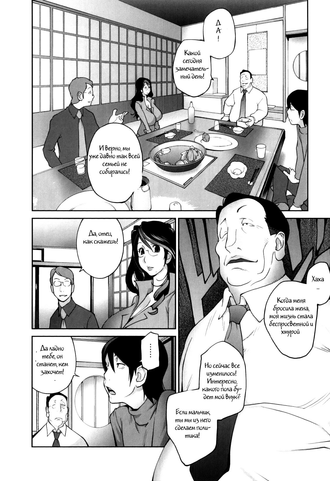 Doukoku no Taiyou Koukotsu no Tsuki-7 7
