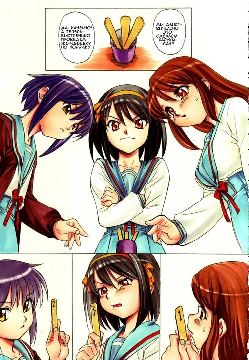 The Melancholy of Haruhi Suzumiya. Suzumiya Haruhi no Nisemono
