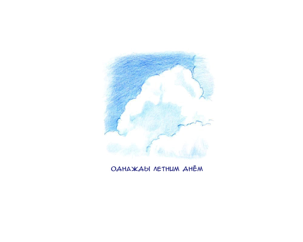 Mamashotaimu - Manatsu No Puru Hen / Мама зажигает. Летний поход в бассейн 1