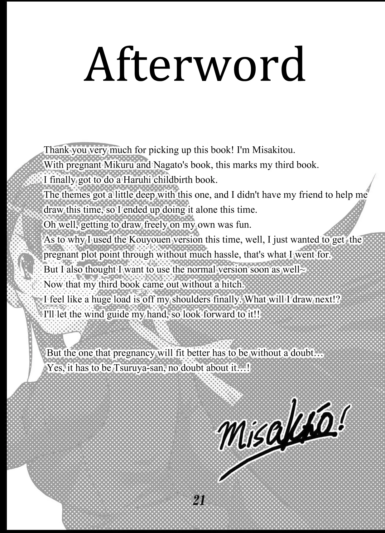 The Melancholy Of Haruhi Suzumiya. Tsuranuke! Suzumiya Haruhi Kyousei Shussan 19