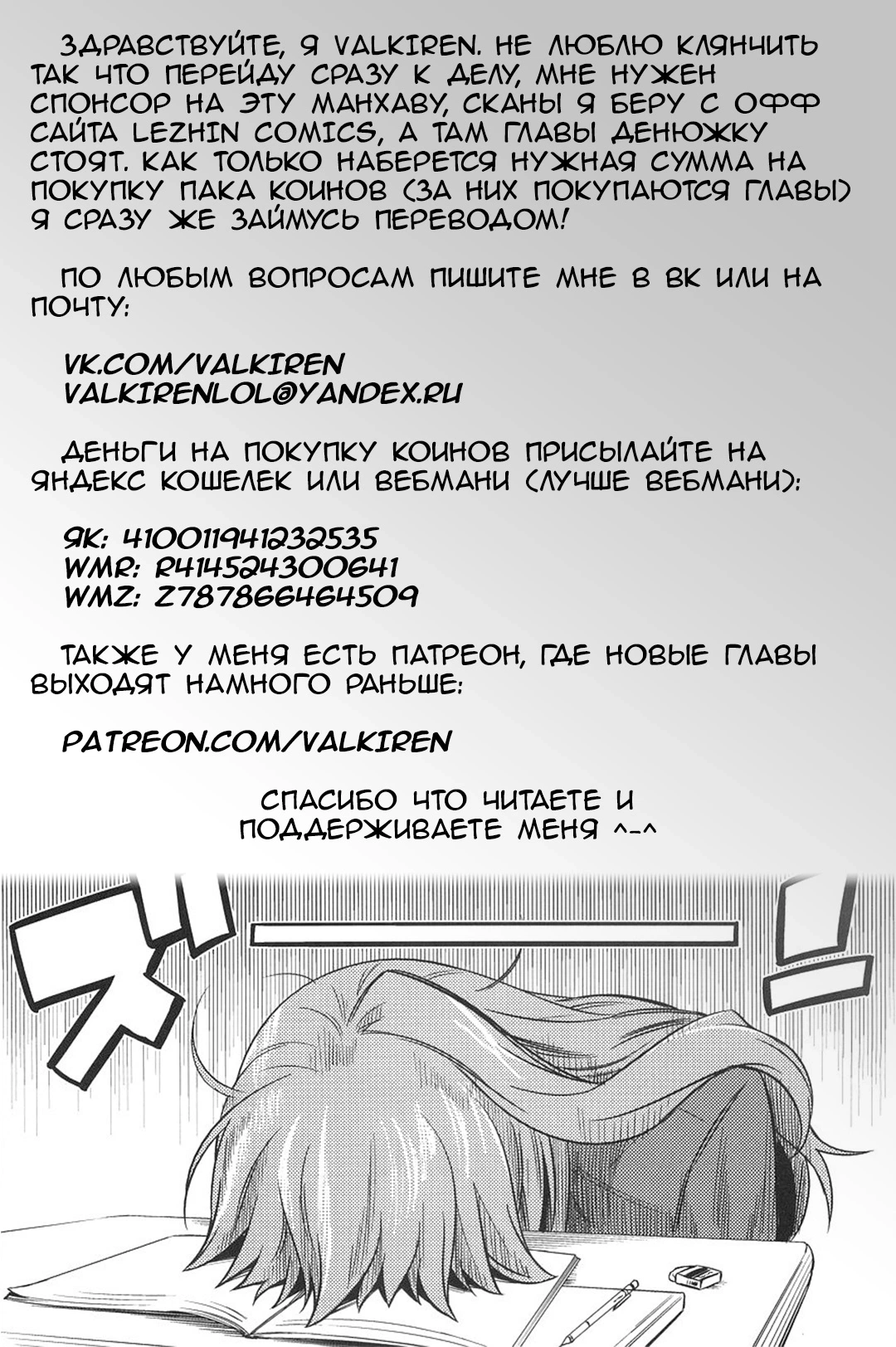 Канал Солми 1