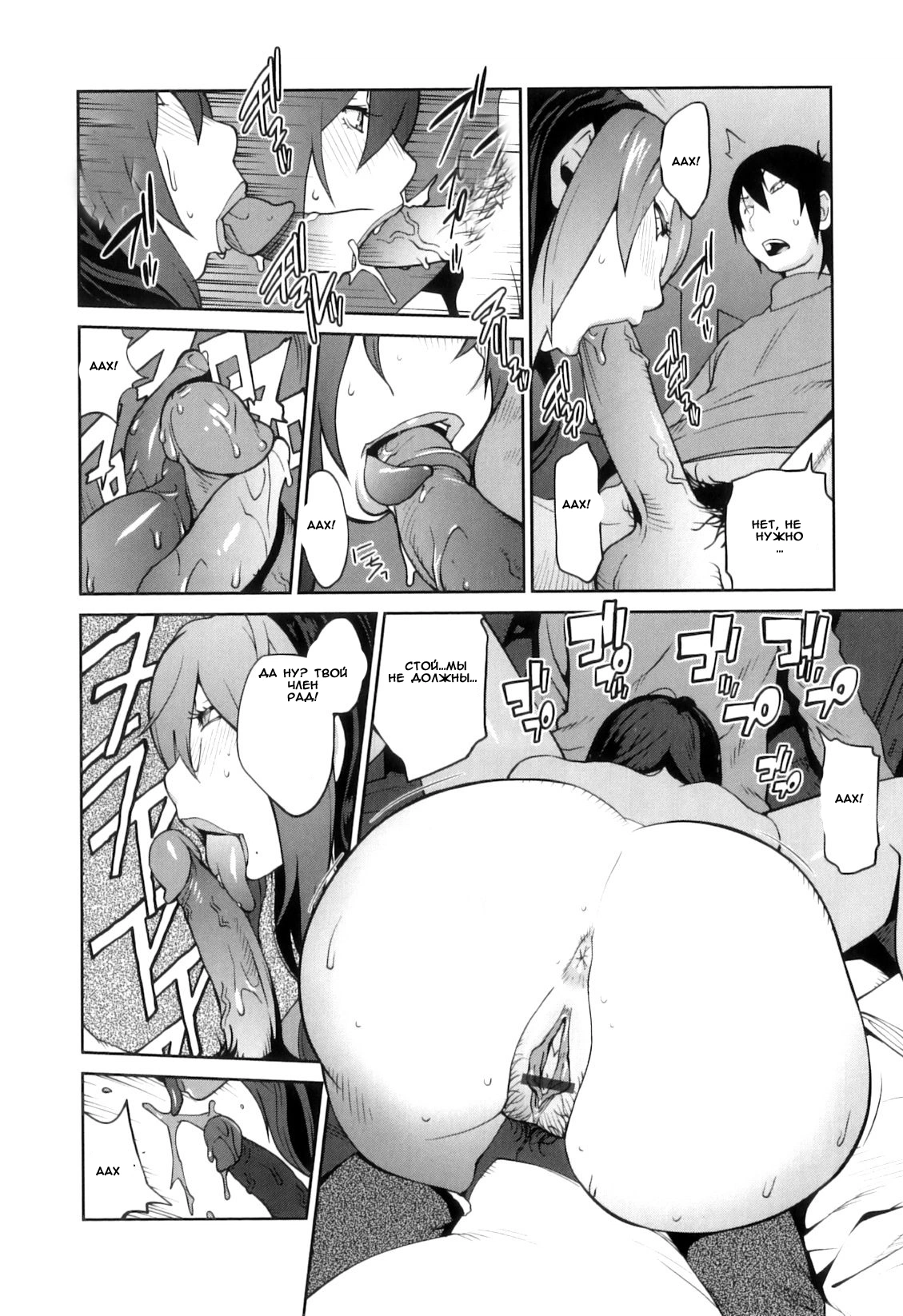 Doukoku no Taiyou Koukotsu no Tsuki Sun of Lament, Moon of Ecstasy-10 9