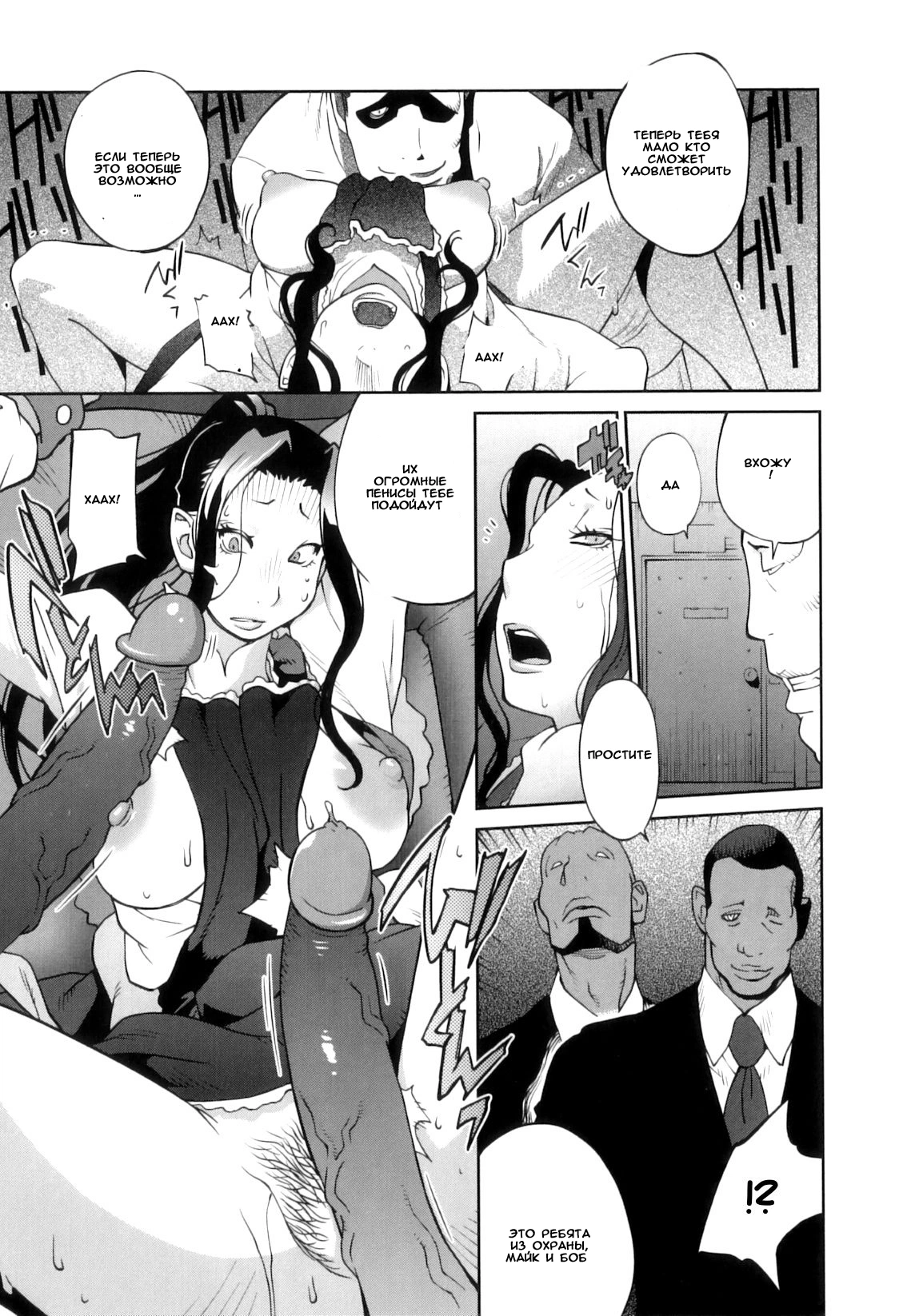 Doukoku no Taiyou Koukotsu no Tsuki Sun of Lament, Moon of Ecstasy-10 26