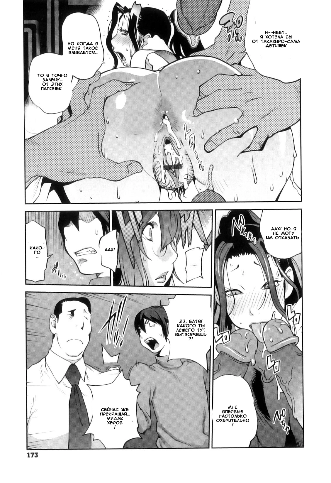 Doukoku no Taiyou Koukotsu no Tsuki Sun of Lament, Moon of Ecstasy-10 28