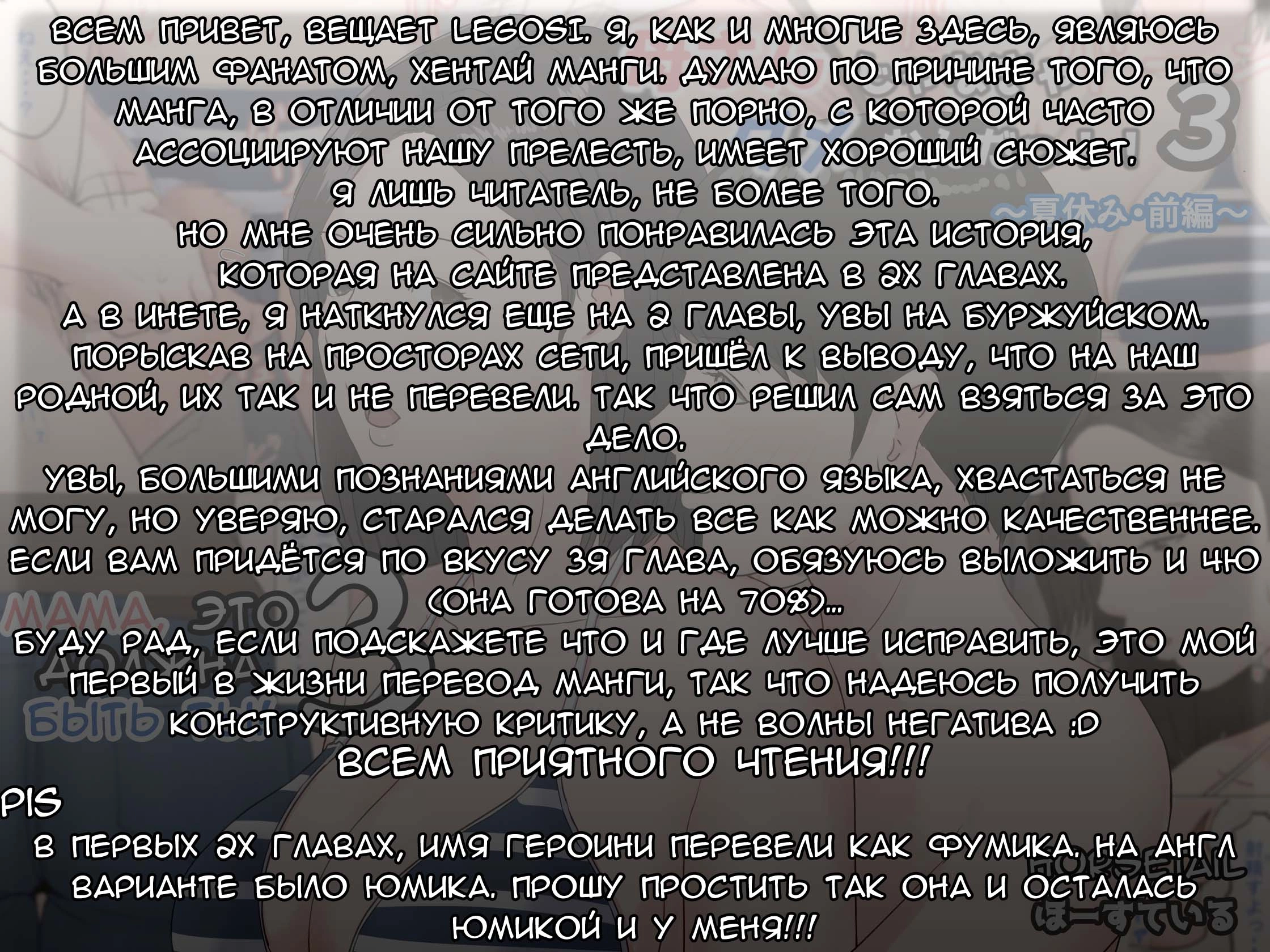 Kasan Ja Nakya Dame Nan Da!!!  1