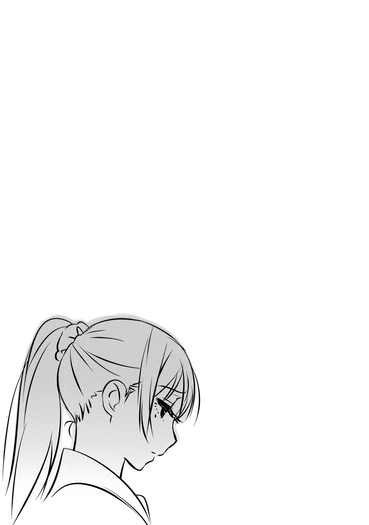 Otouto no Musume / Дочь моего младшего брата 31