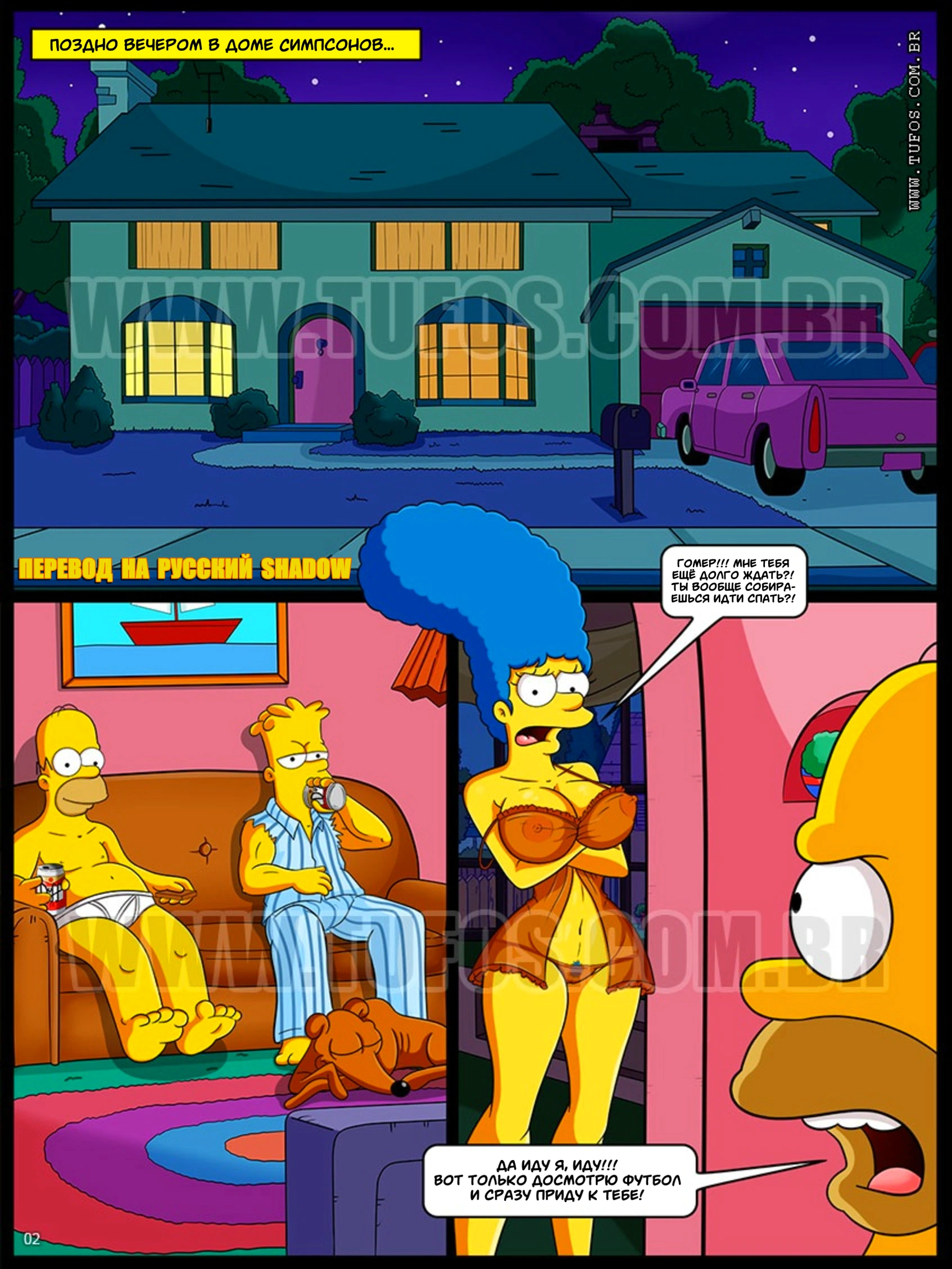 The Simpsons. Os Simptoons: Futebol e Cerveja (Parte 01) / Симпсоны: Футбол и Пиво (Часть Первая) 1