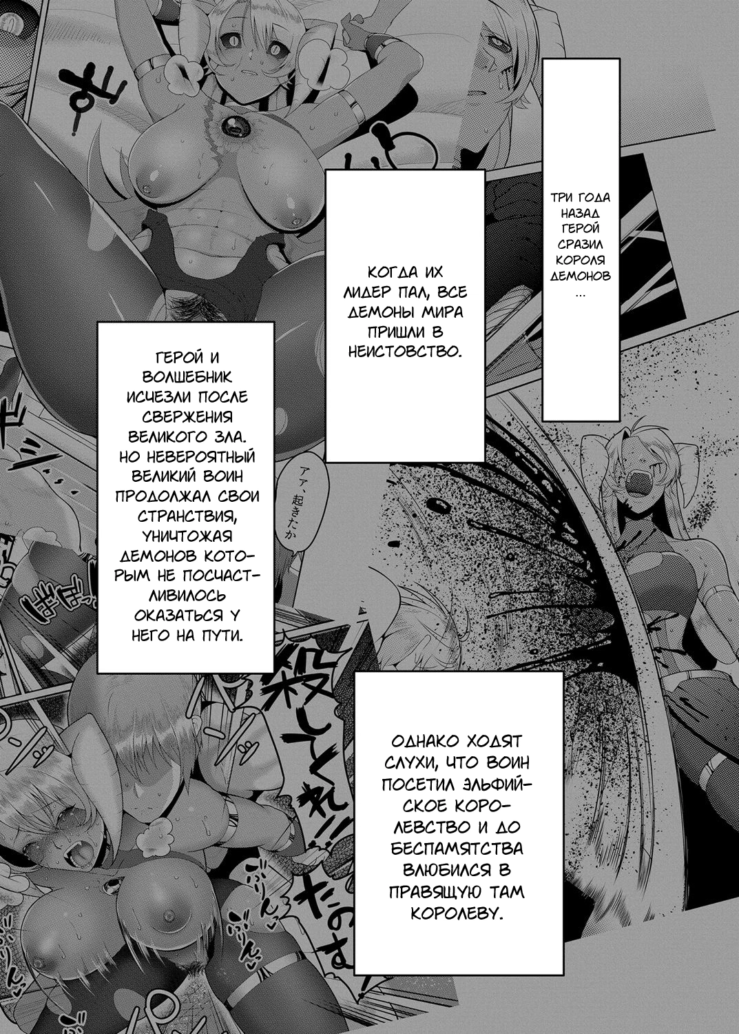 Takabisha Elf Kyousei Konin 1