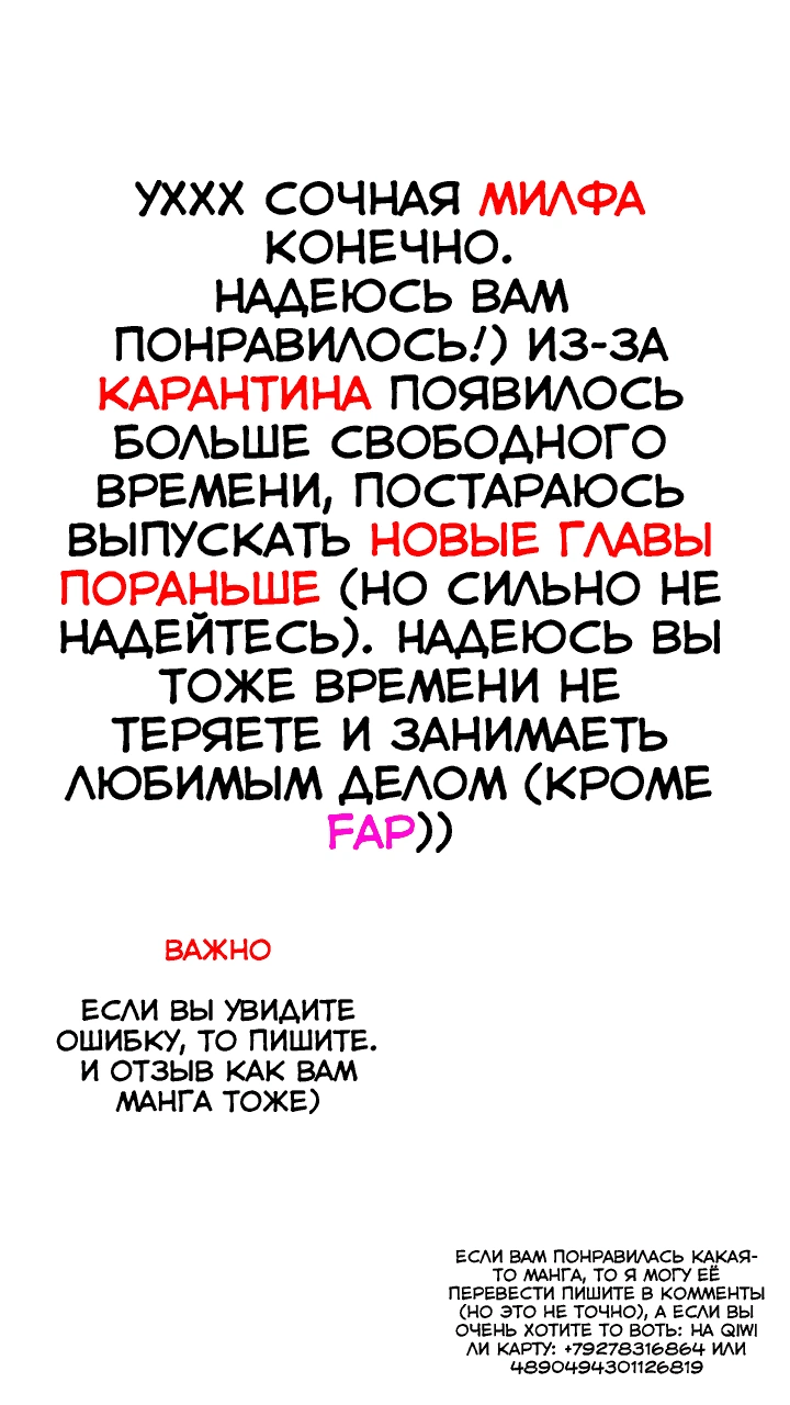 Почерк (Nikuhitsu Handwriting)  18